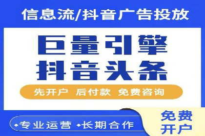 信息流广告优化策略：以百度案例为参考