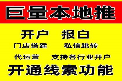 SEM竞价专员如何运用数据分析提高广告转化率