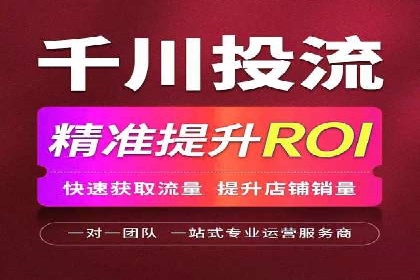解析百度推广代理商的转化率提升策略